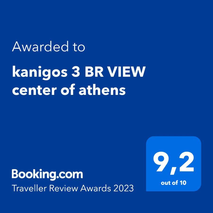 Kanigos 3 Bedroom View Center Of Athens Exterior photo